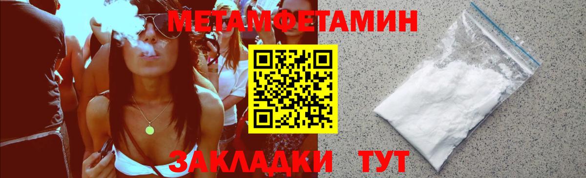 Гусиноозёрск  Амфетамин  Вход с VPN  АМФЕТАМИН Розовый 