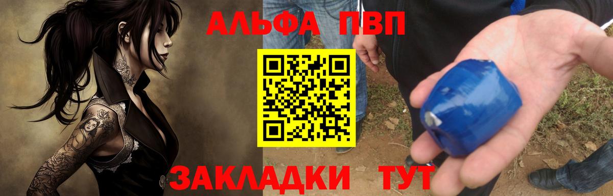 Гусиноозёрск  Альфа ПВП кристаллы  Alpha PVP кристаллы  Вход с VPN  Alpha PVP кристаллы 