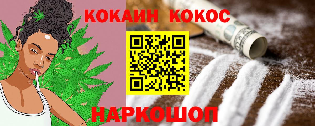 купить наркоту  COCAIN  Гусиноозёрск  Вход с VPN  КОКАИН Перу 