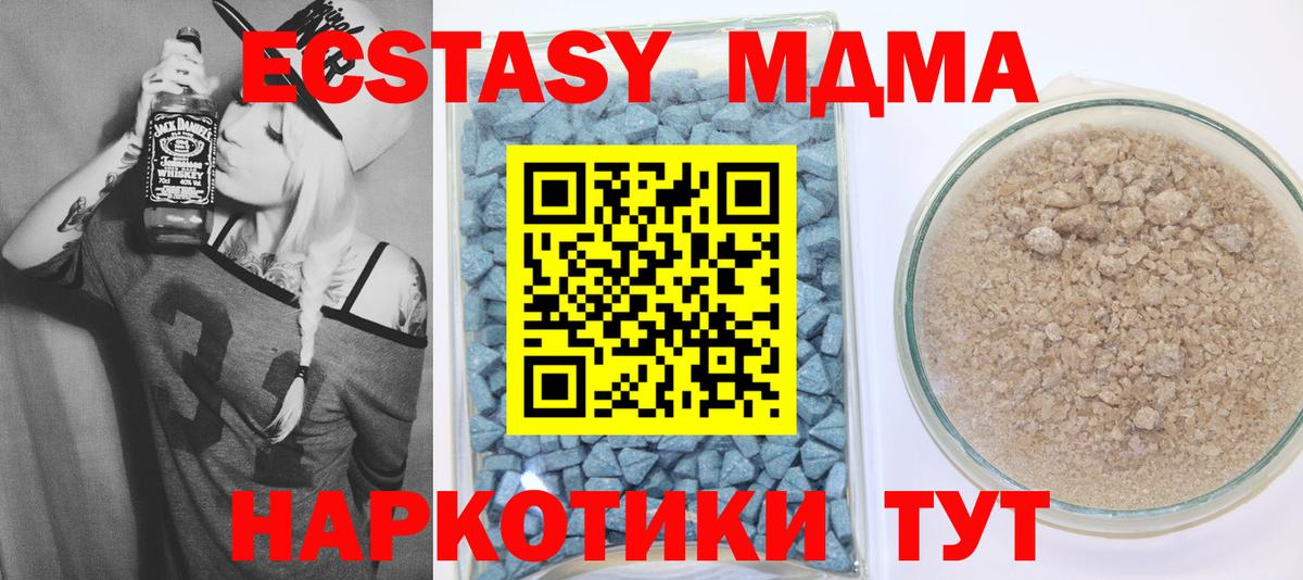 Ecstasy Punisher  Ecstasy louis Vuitton  Гусиноозёрск  Вход с VPN 