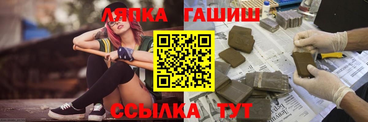ГАШ AMNESIA HAZE Гусиноозёрск