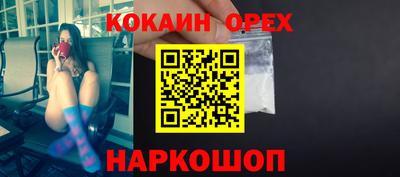 марихуана Комсомольск-на-Амуре