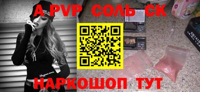 марихуана Комсомольск-на-Амуре