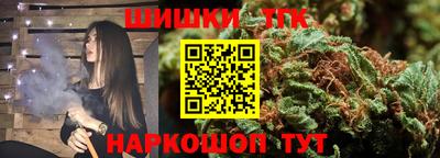 марихуана Комсомольск-на-Амуре