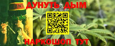 трава Конаково