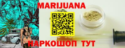 трава Конаково