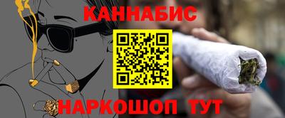 марихуана Комсомольск-на-Амуре