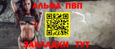 трава Конаково