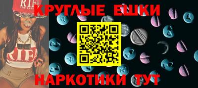 трава Конаково