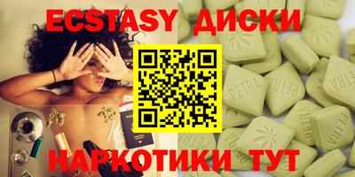 бутик Коммунар