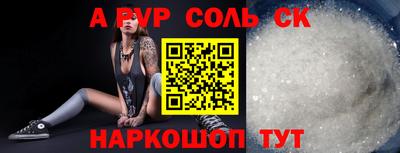 трава Конаково
