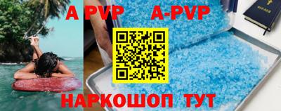 трава Конаково