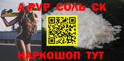 марихуана Комсомольск-на-Амуре