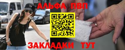 трава Конаково