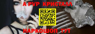 бутик Коммунар