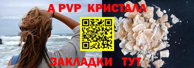 бутик Коммунар