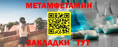 трава Конаково