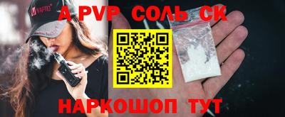 бутик Коммунар