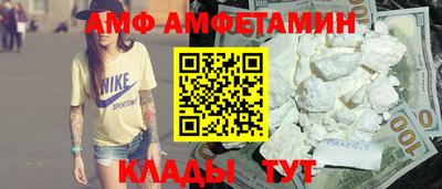 бутик Коммунар