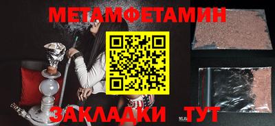 трава Конаково