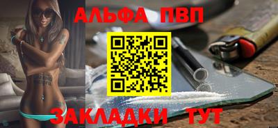 трава Конаково