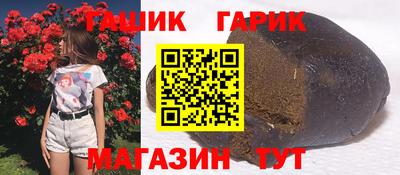 марихуана Комсомольск-на-Амуре