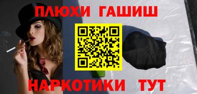 марихуана Комсомольск-на-Амуре