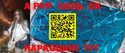 марихуана Комсомольск-на-Амуре