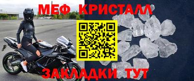 марихуана Комсомольск-на-Амуре