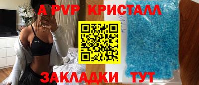 марихуана Комсомольск-на-Амуре