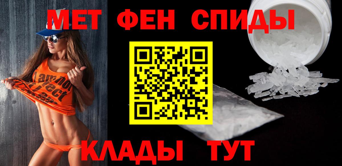 МЕТАМФЕТАМИН Декстрометамфетамин 99.9% Гусиноозёрск