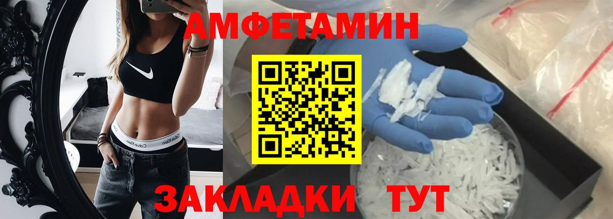 Метамфетамин  Метамфетамин кристалл  Вход с VPN  Гусиноозёрск 