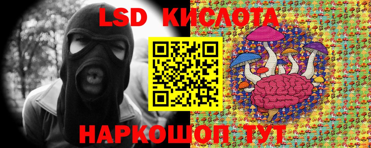 Марки NBOMe 1,8мг Гусиноозёрск