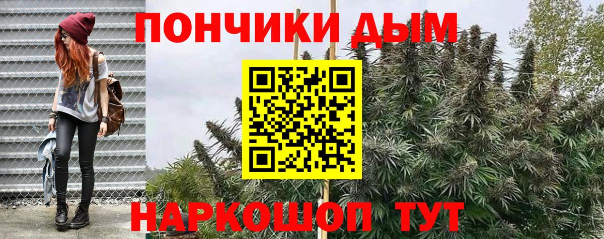 Конопля Ganja  Вход с VPN  Гусиноозёрск  Шишки марихуана Amnesia 